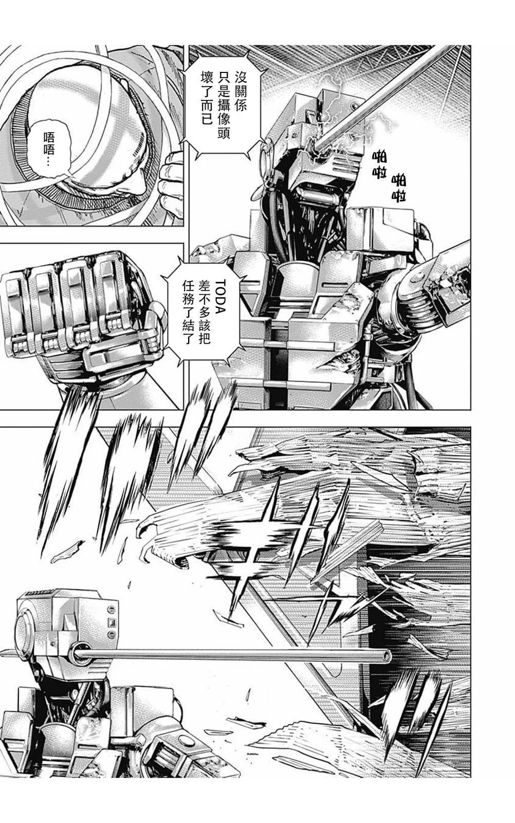 第169话10