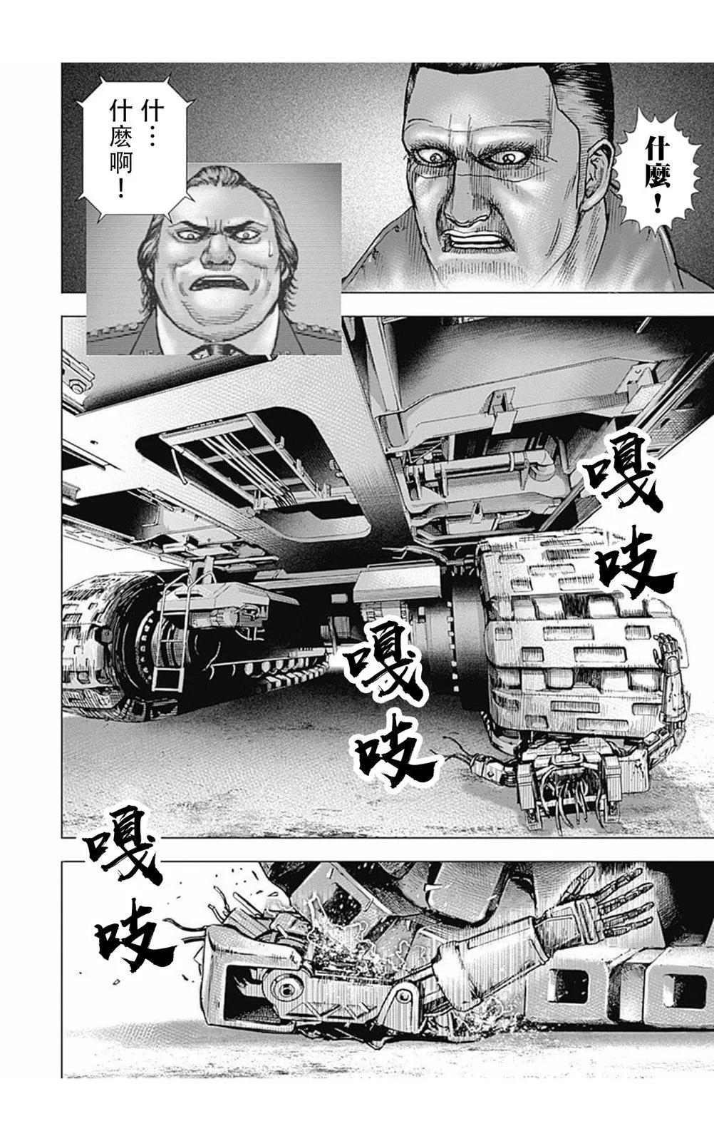第169话12