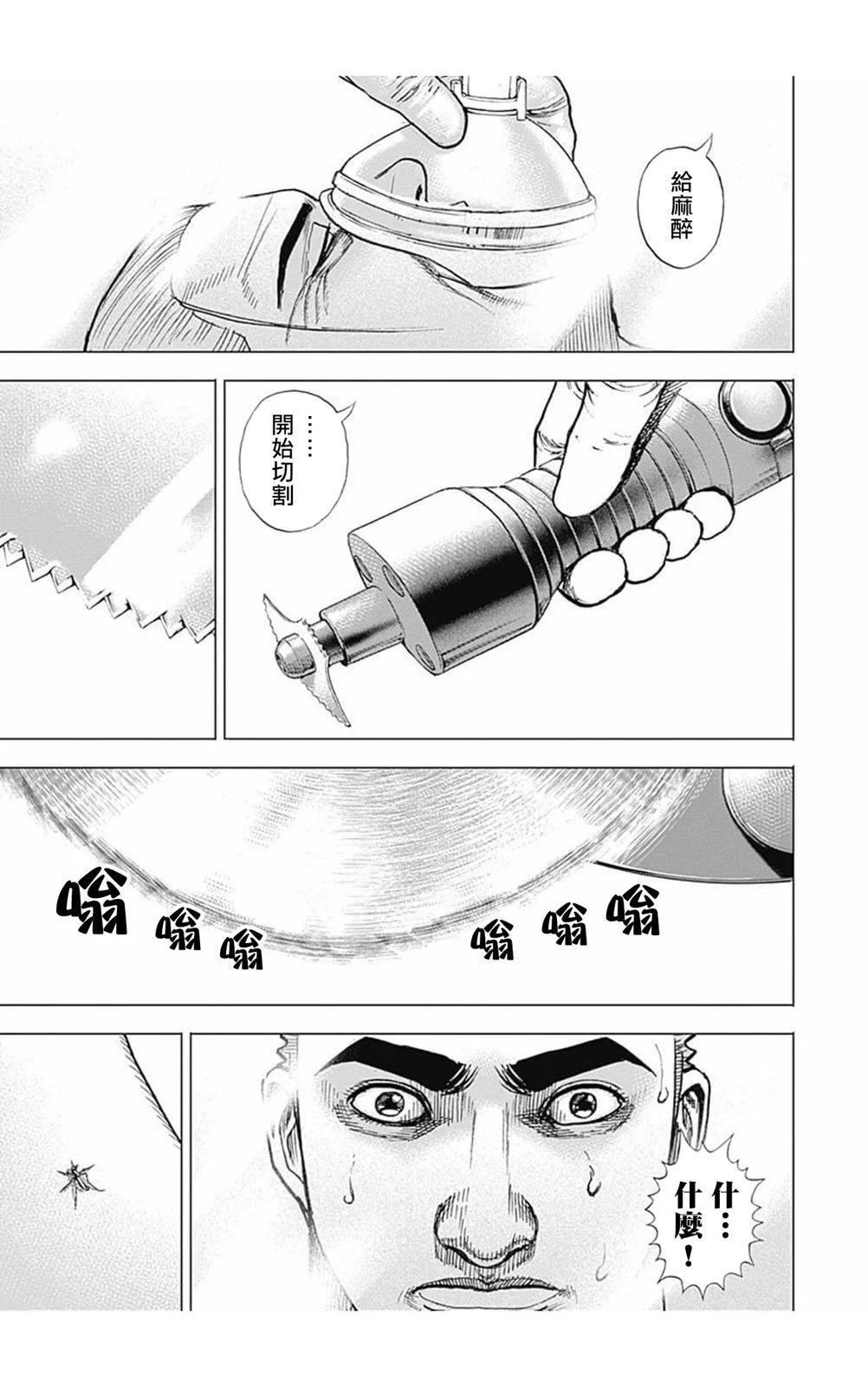 第169话2