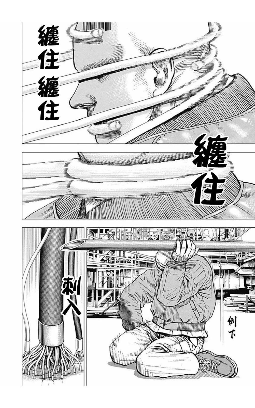 第169话7