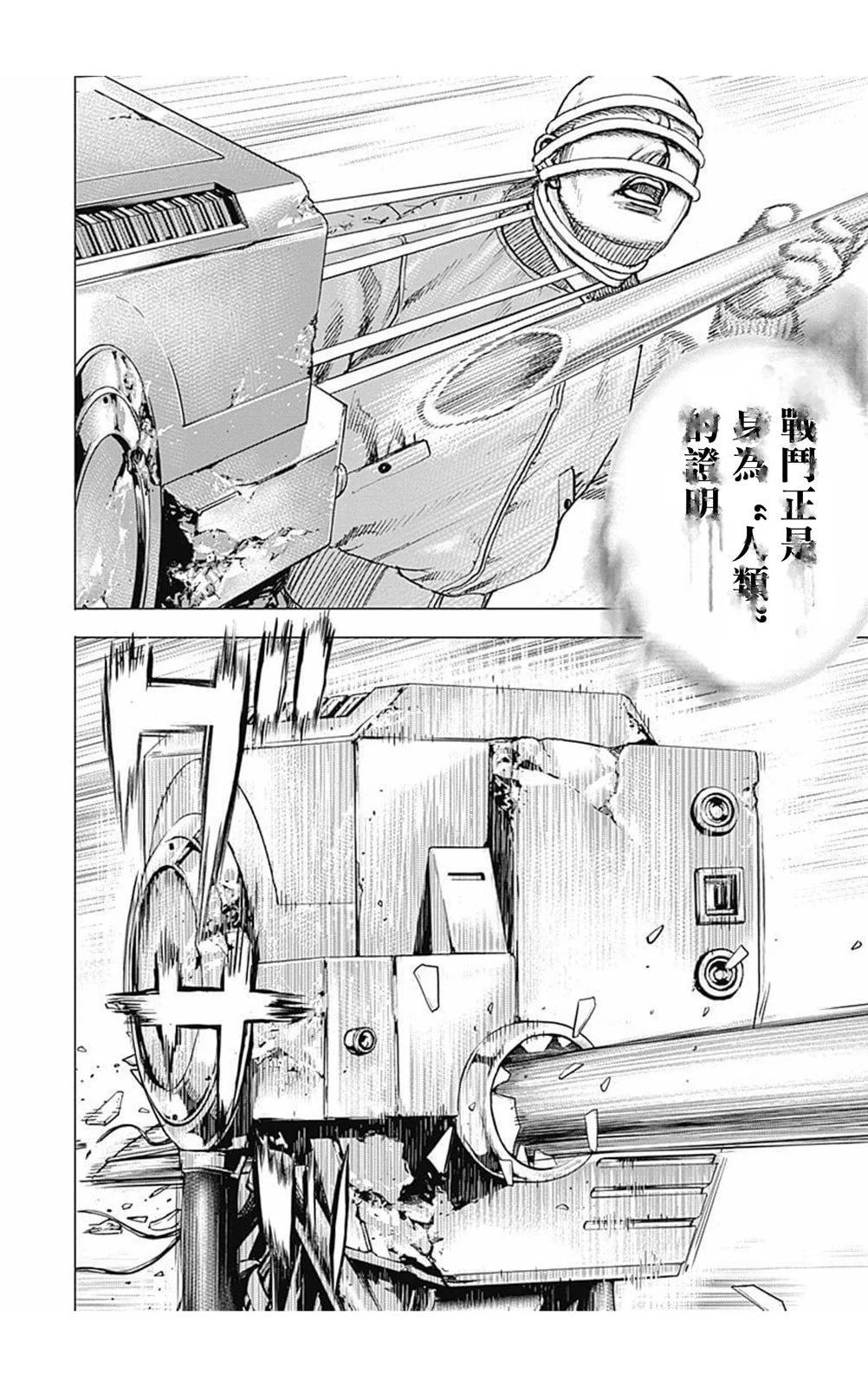 第169话9