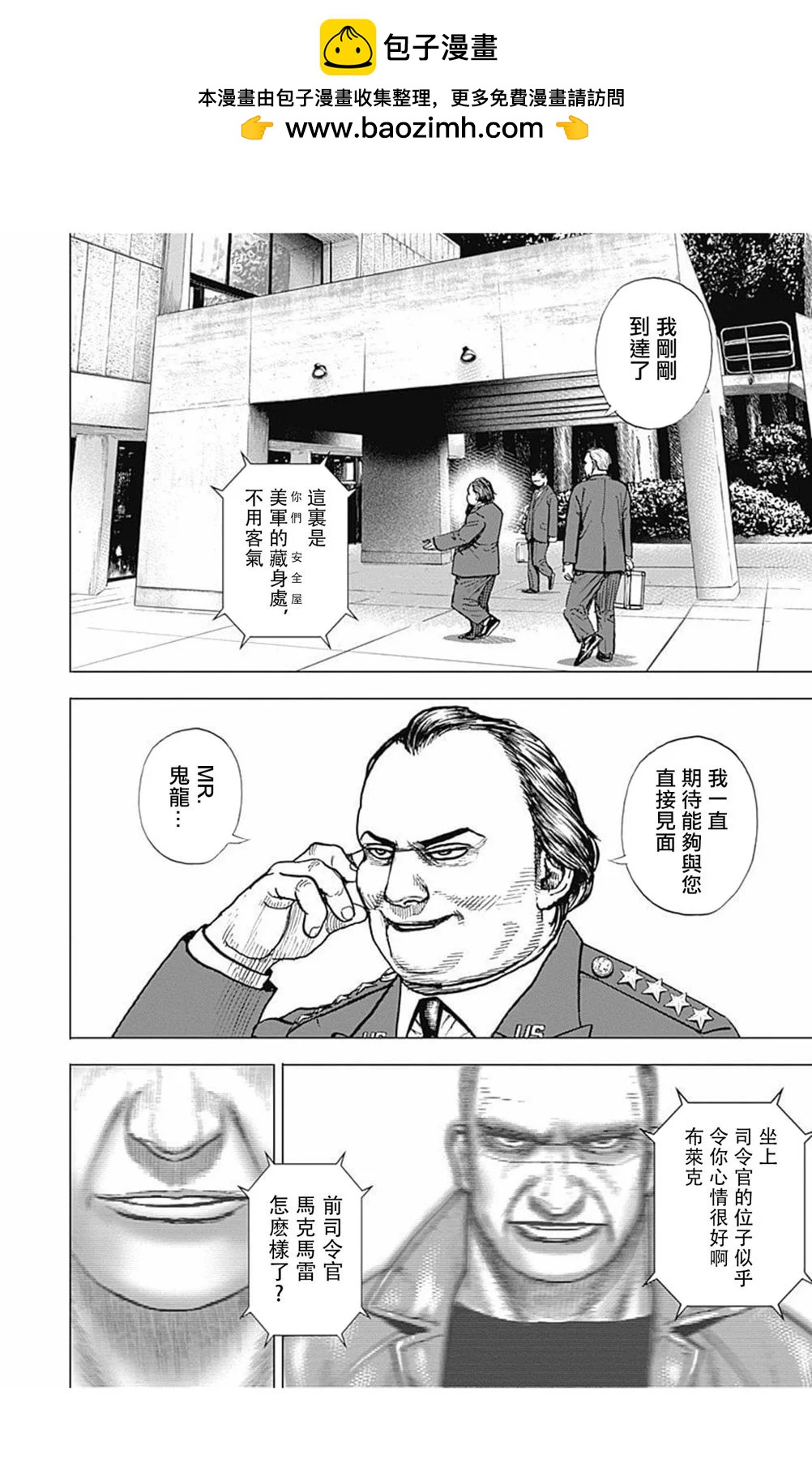 第170话1