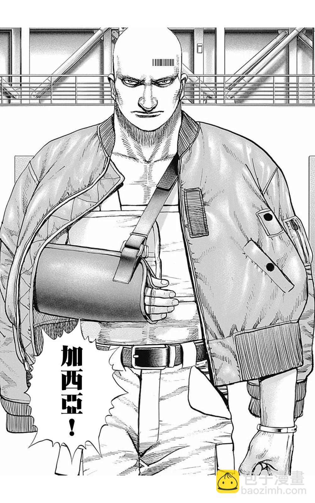 第170话13