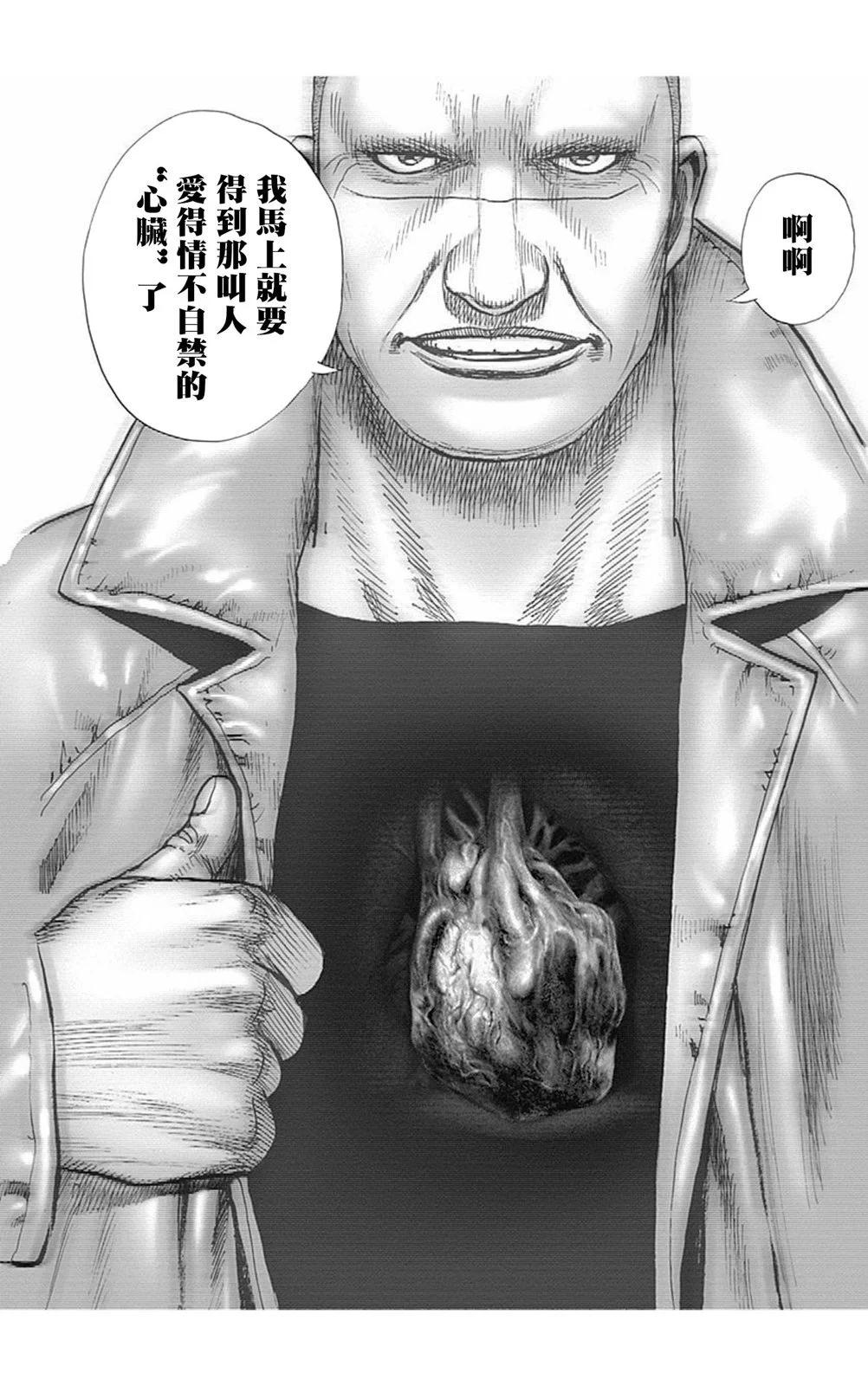 第170话3