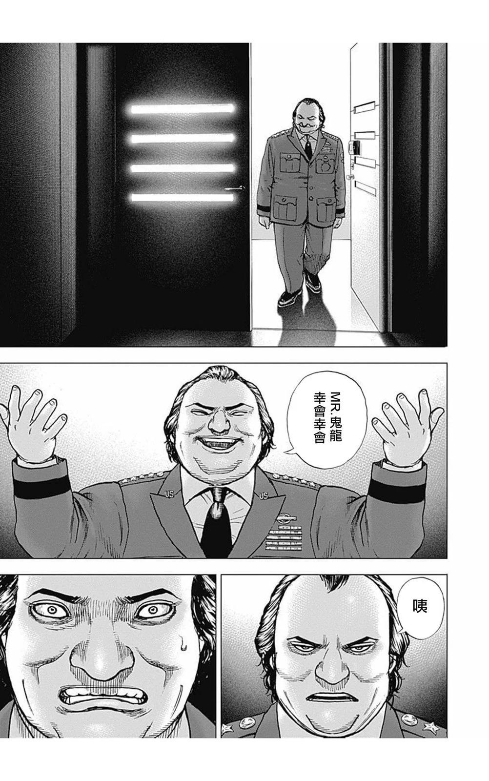 第173话13