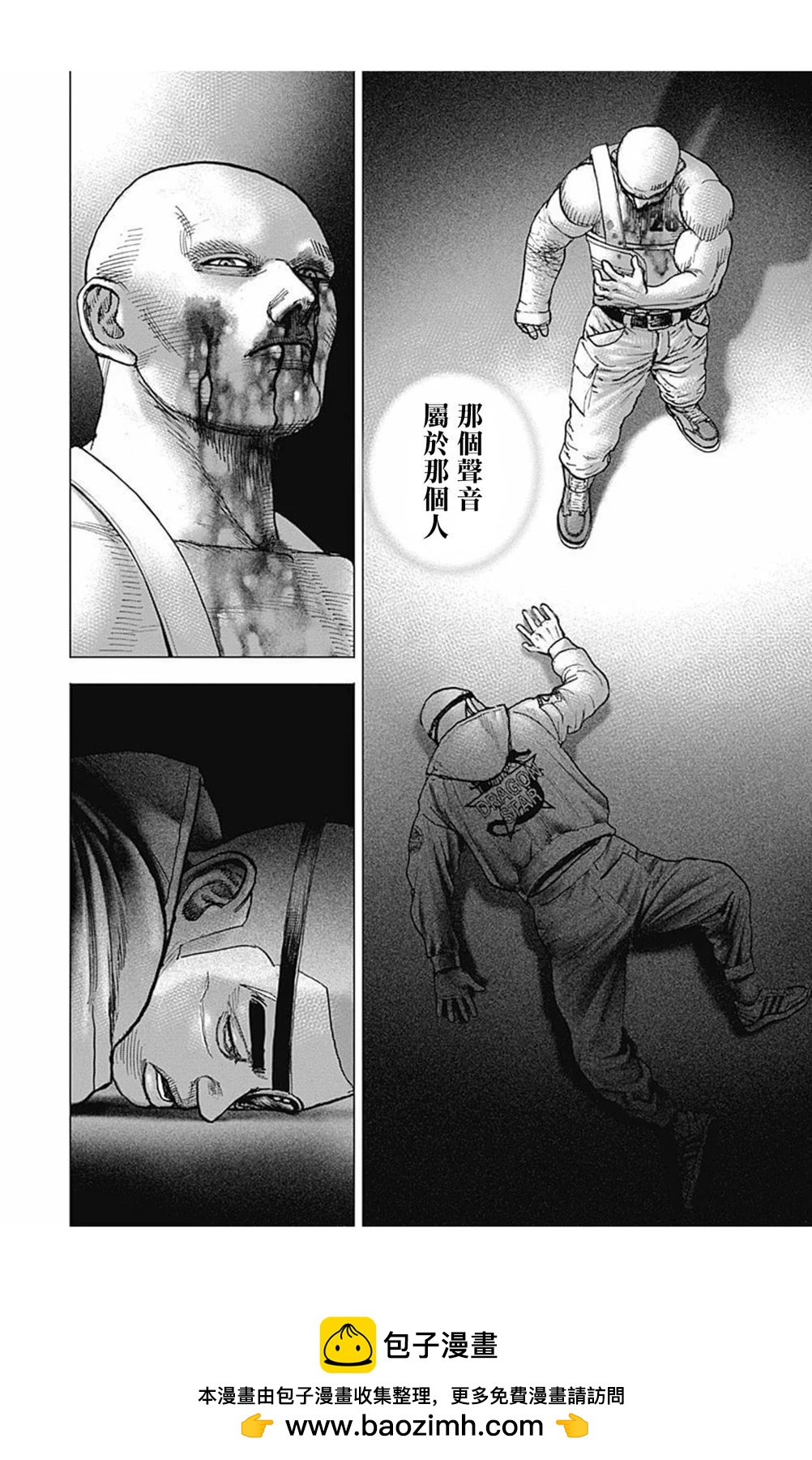 第175话12