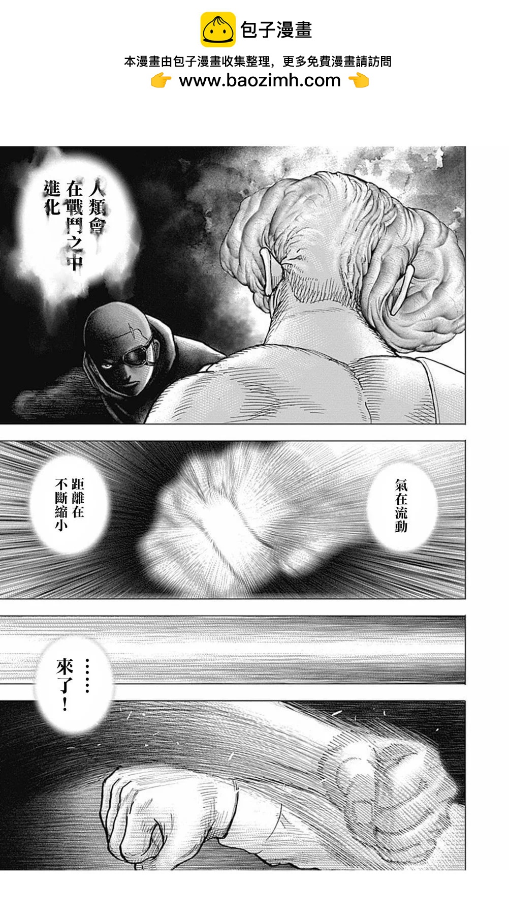 第175话8