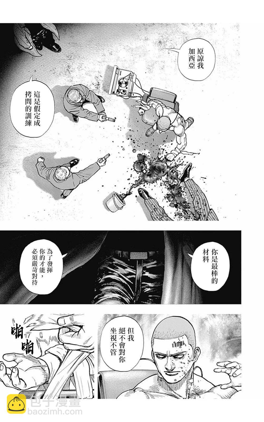第176话10