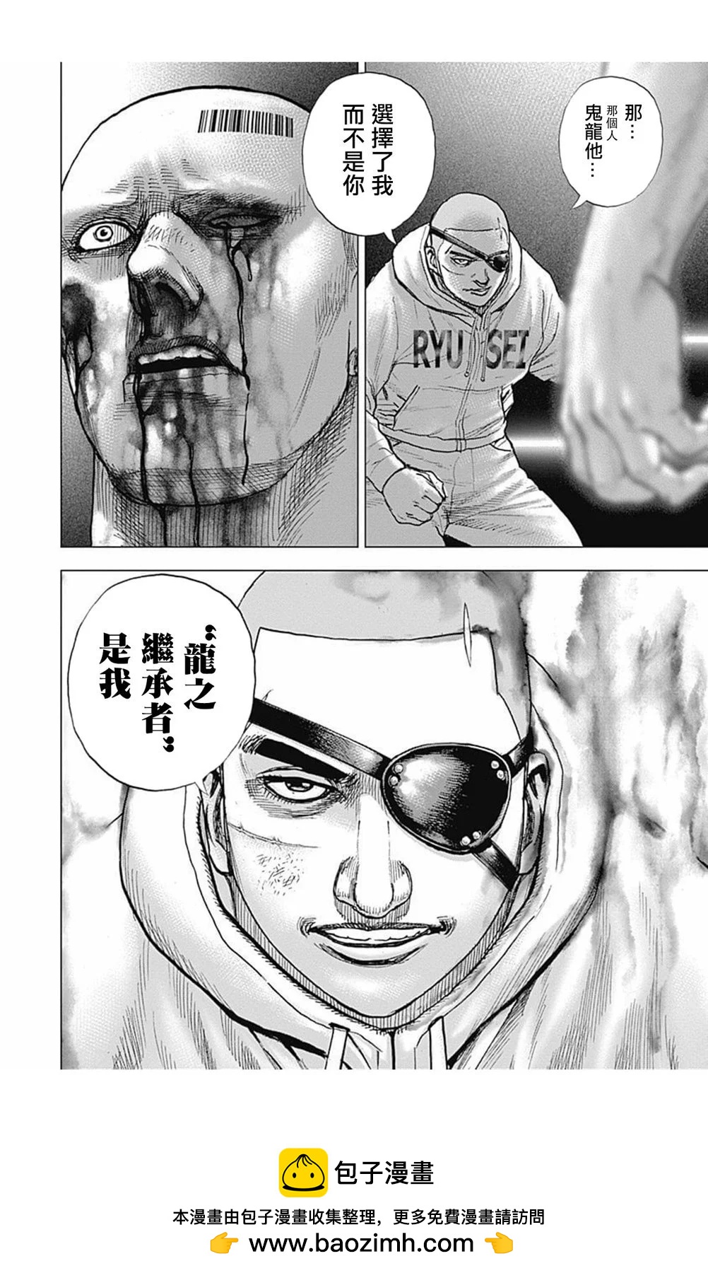 第176话15