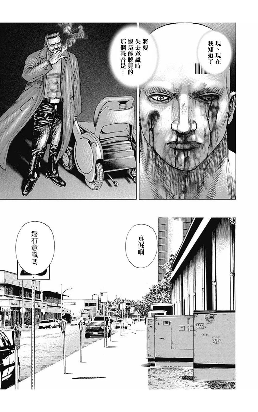第176话2