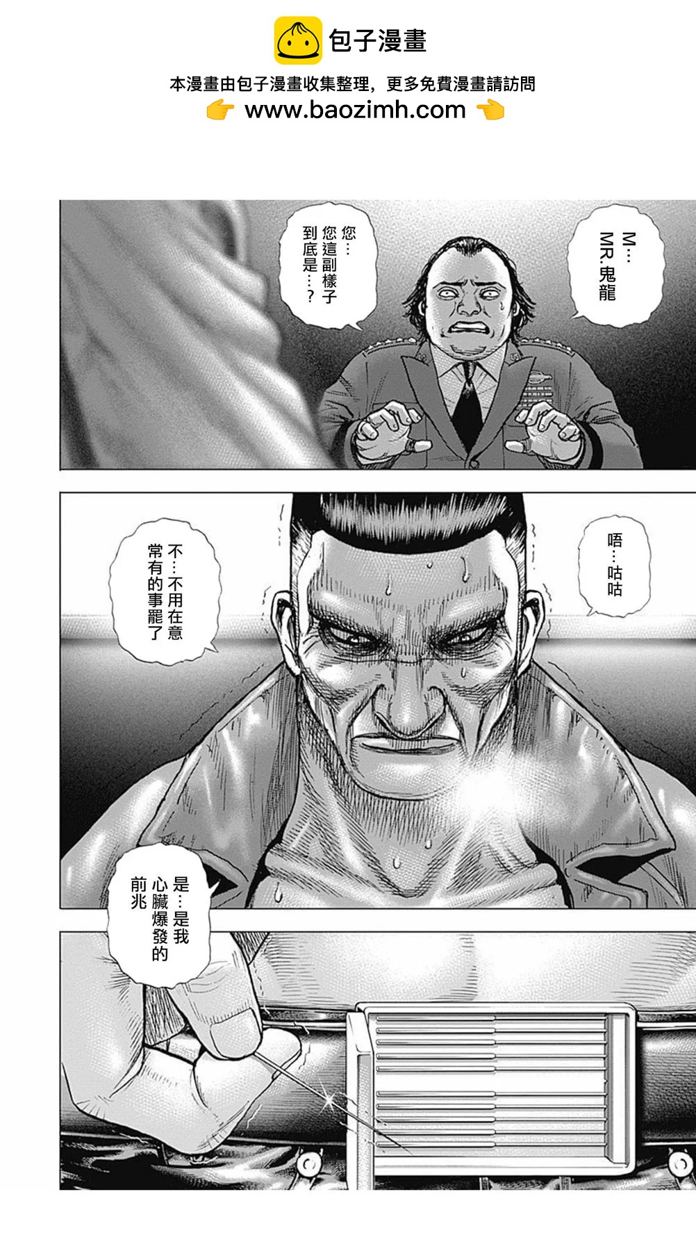 第174话1