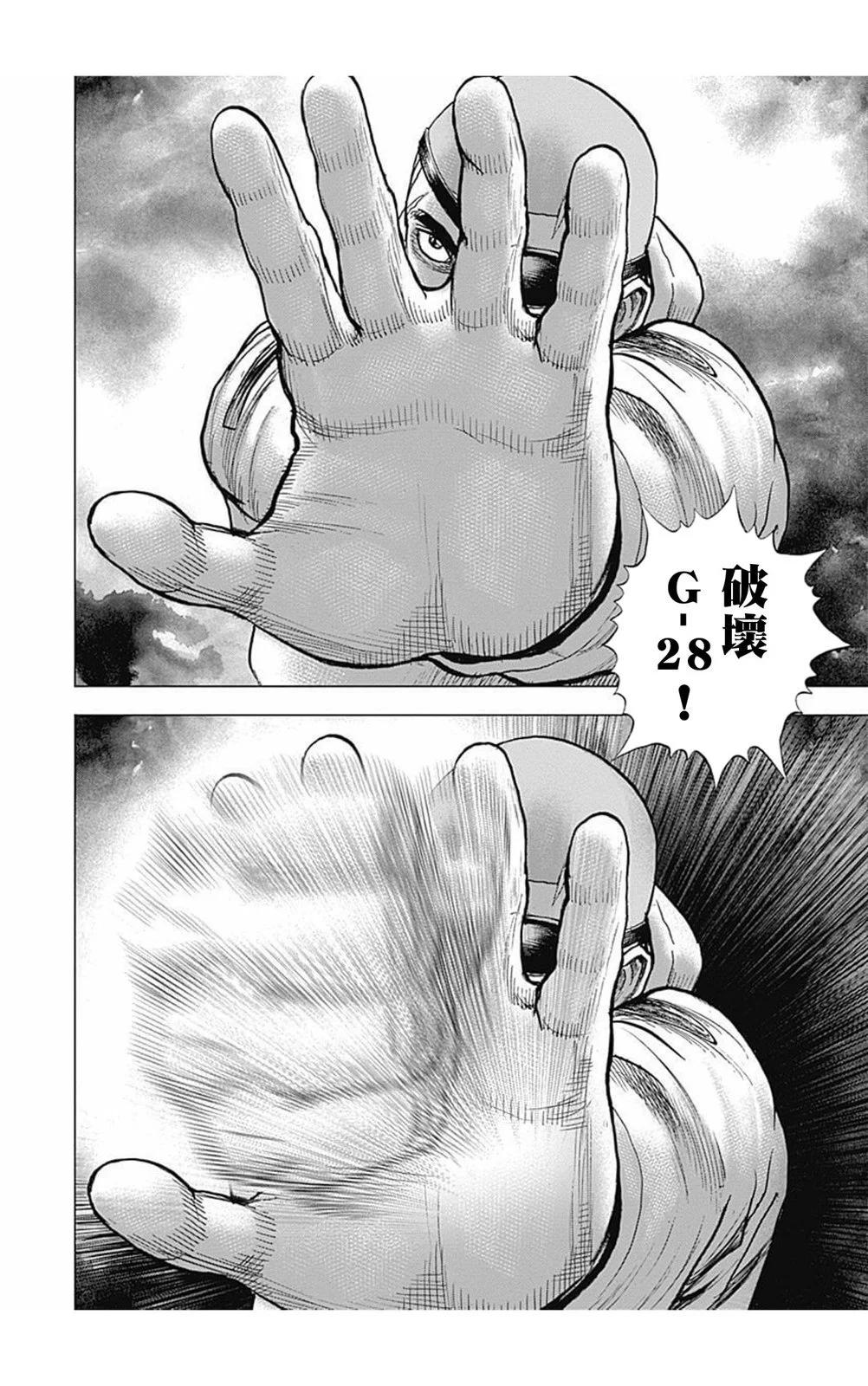 第174话13
