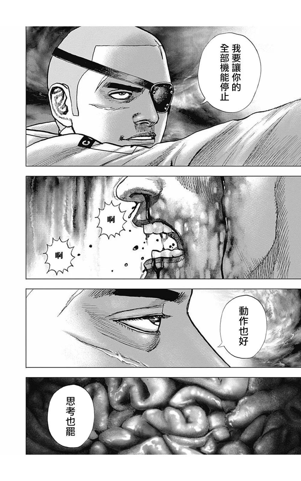 第177话10