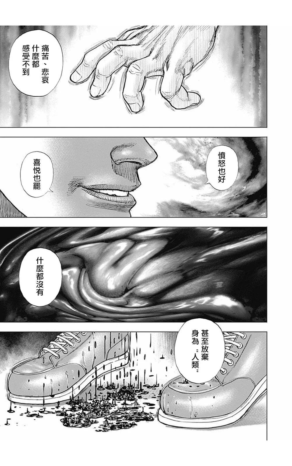 第177话11
