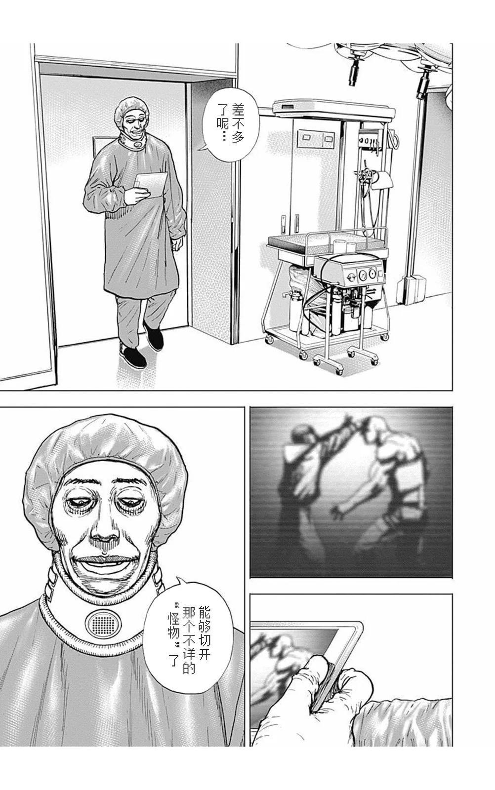 第177话13