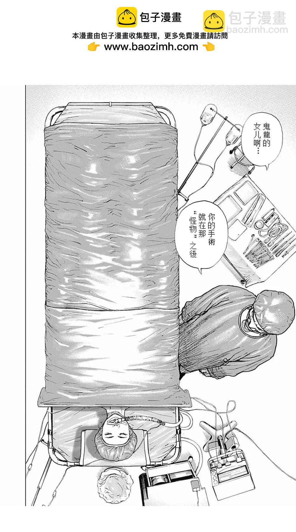 第177话14