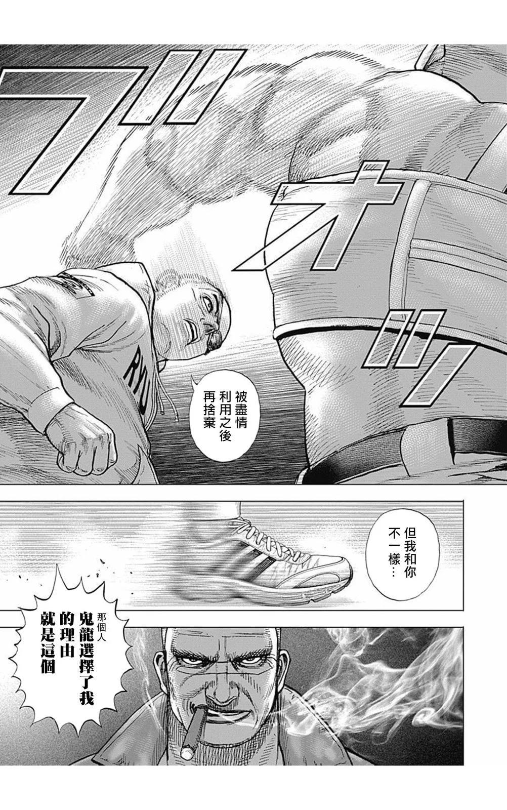 第177话2