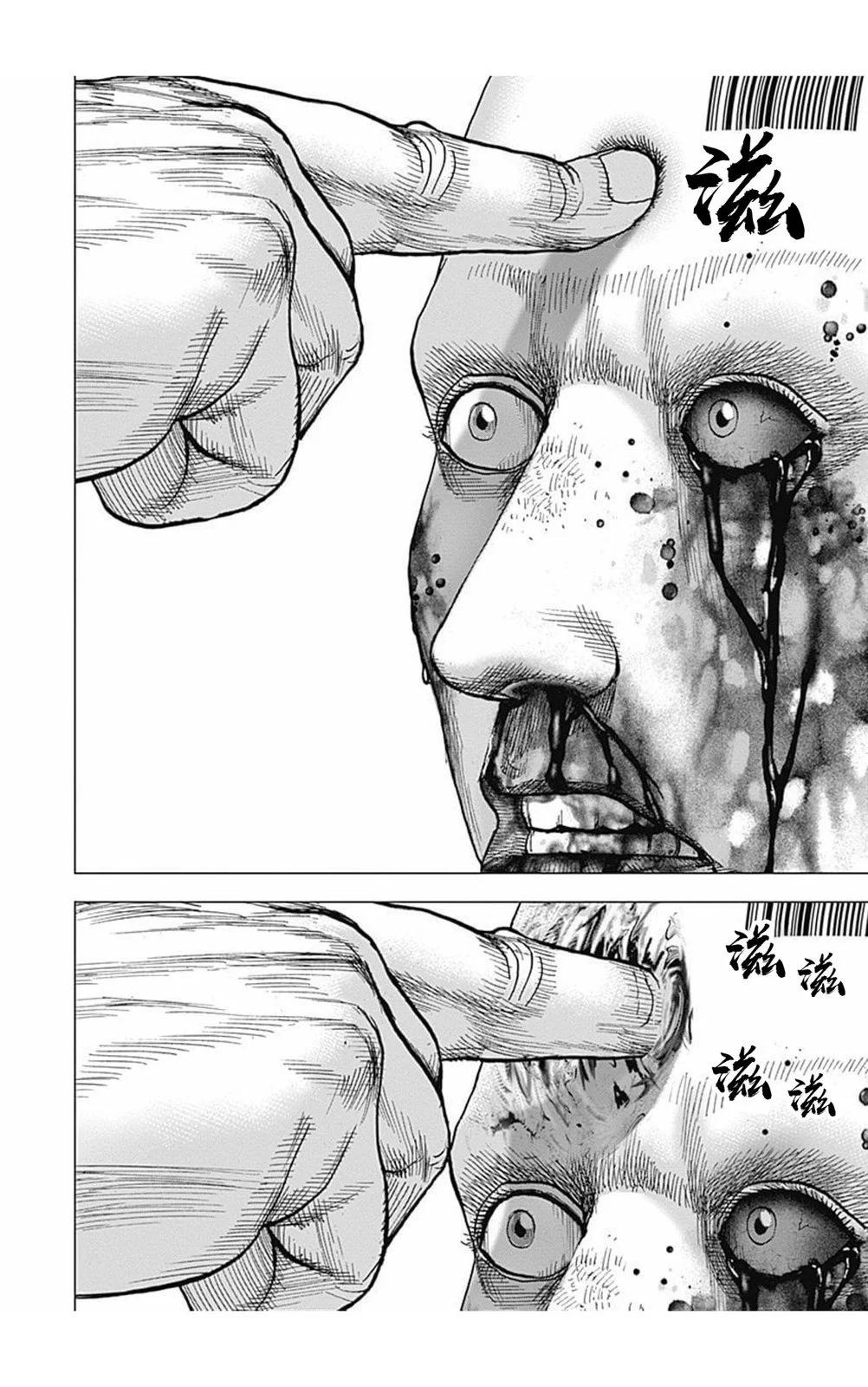 第177话3