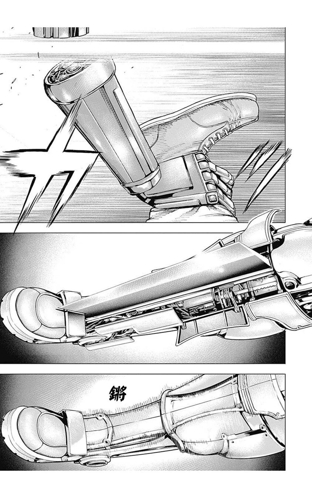 第181话12