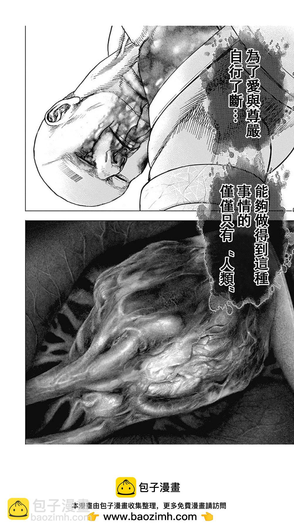 第181话14