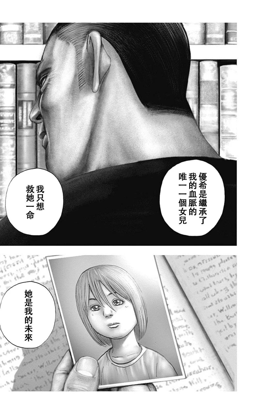 第181话4