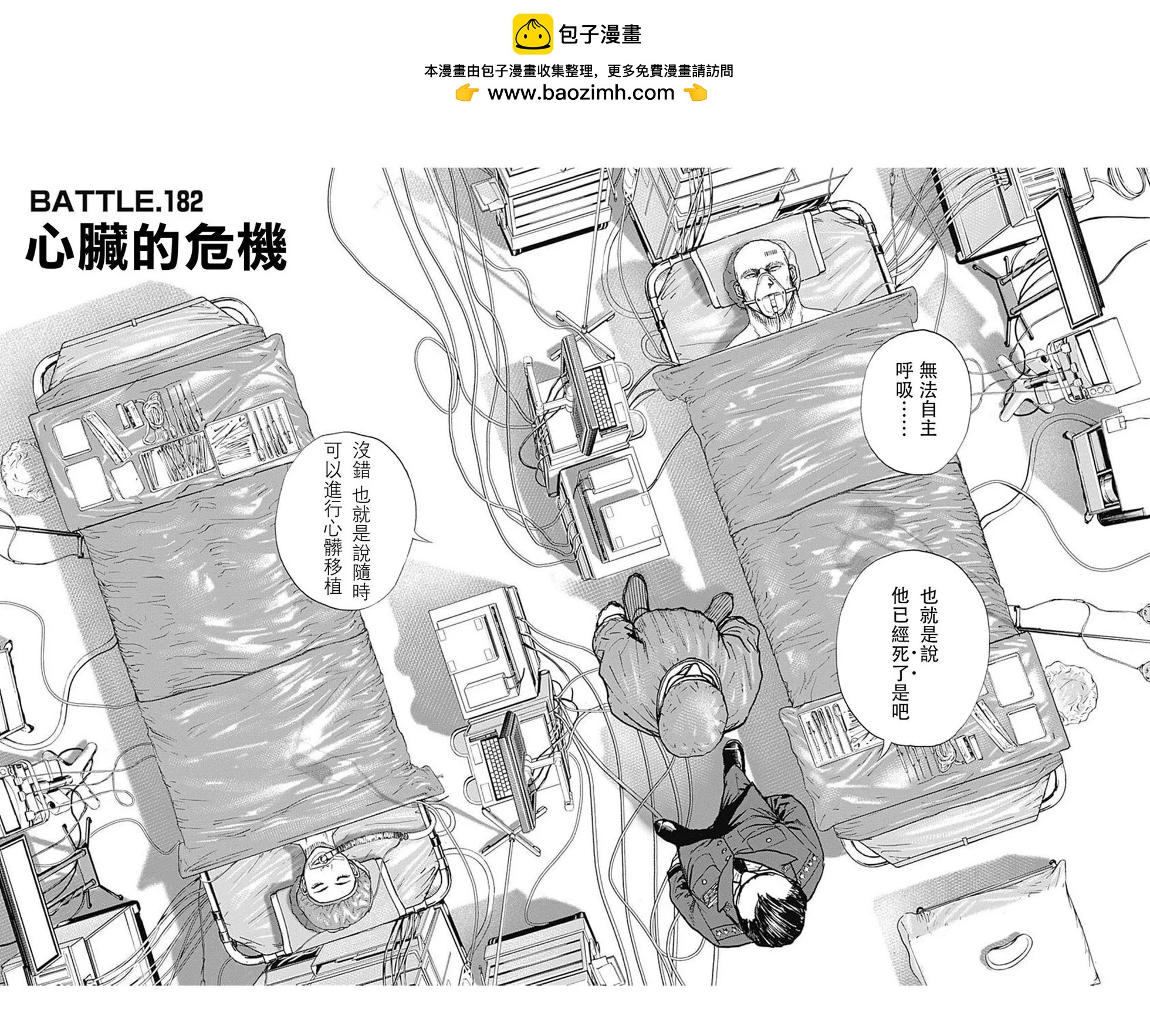 第182话1