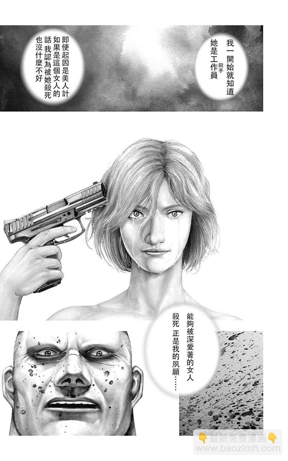 第182话11