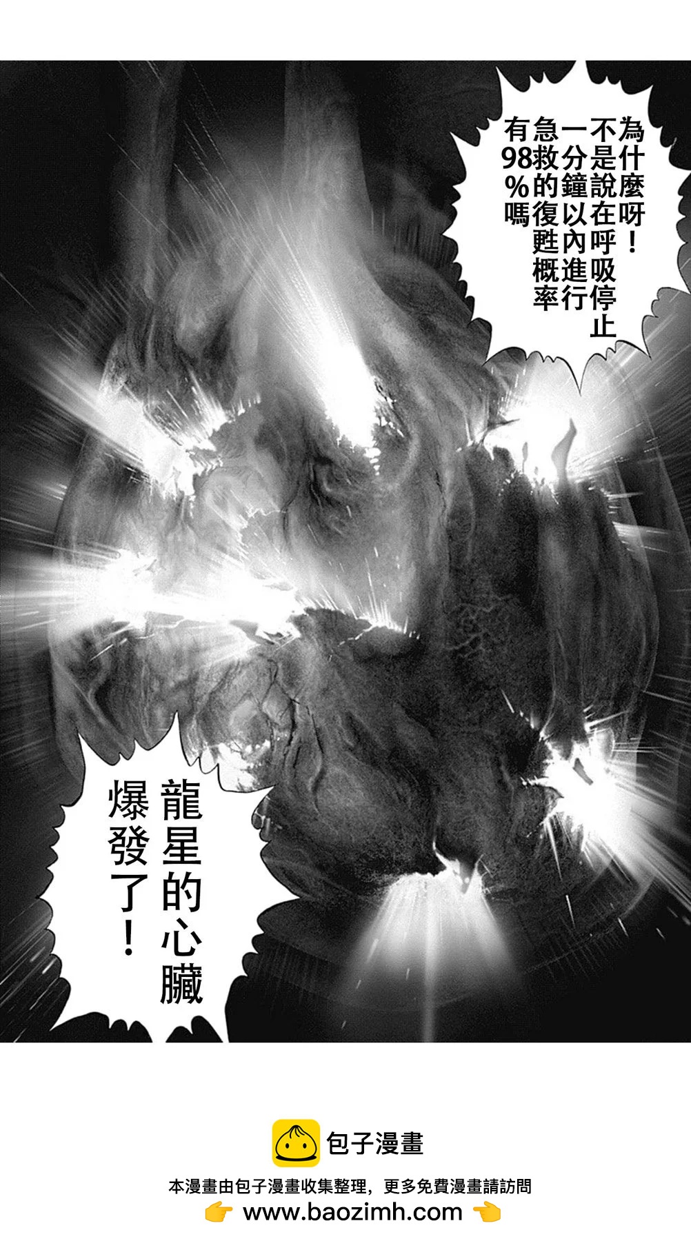 第182话14
