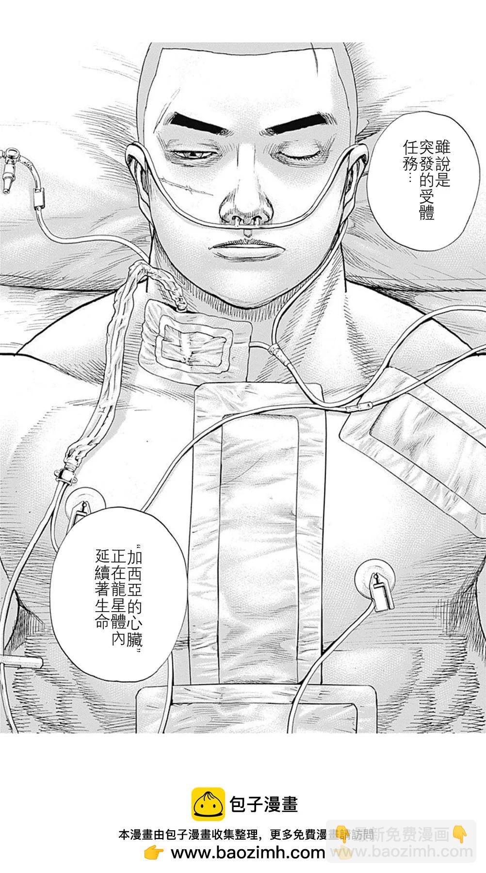 第183话15