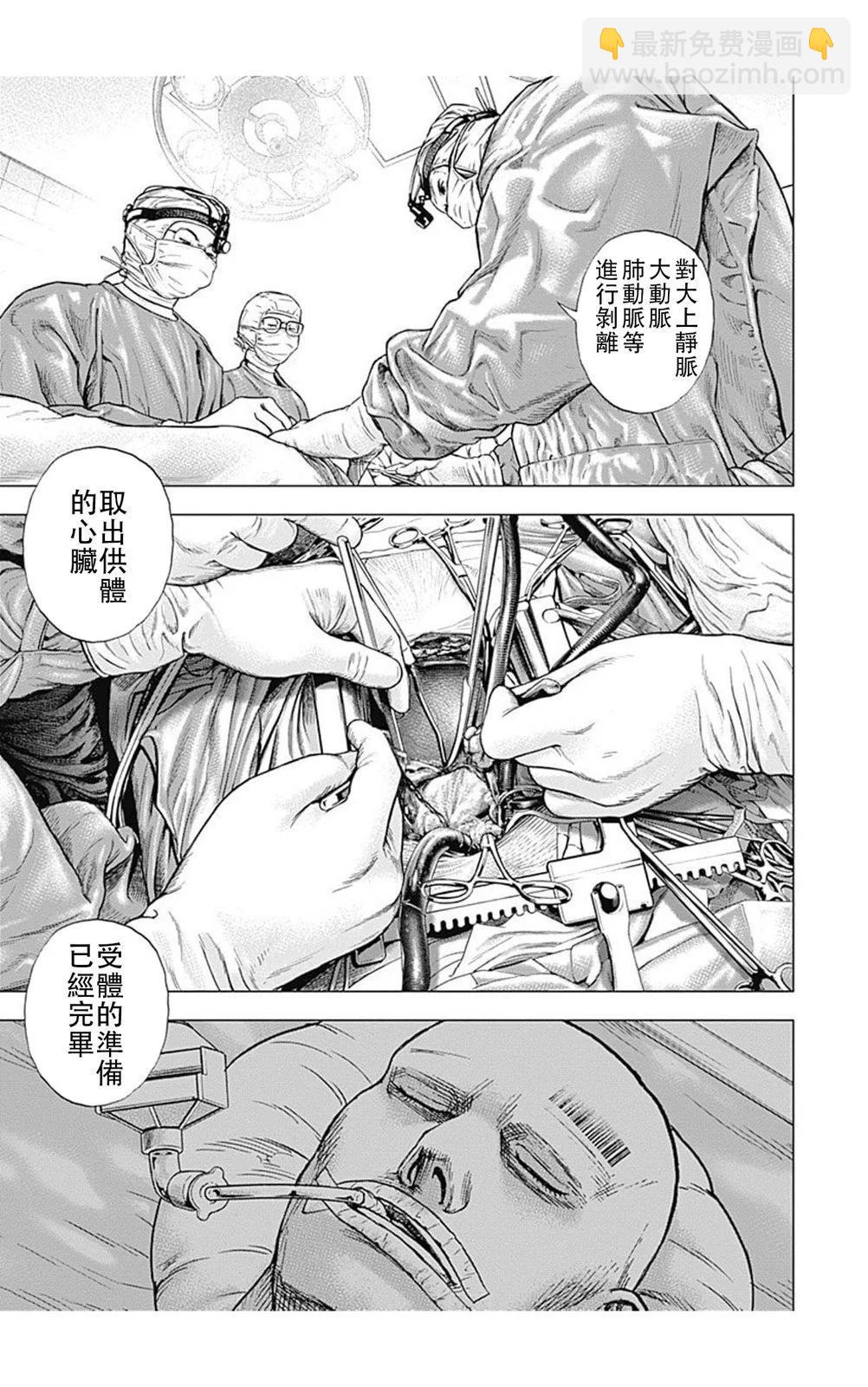 第183话4