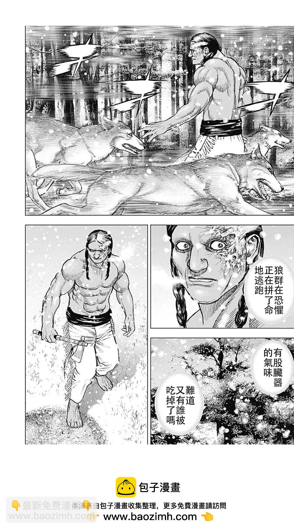 第184话13