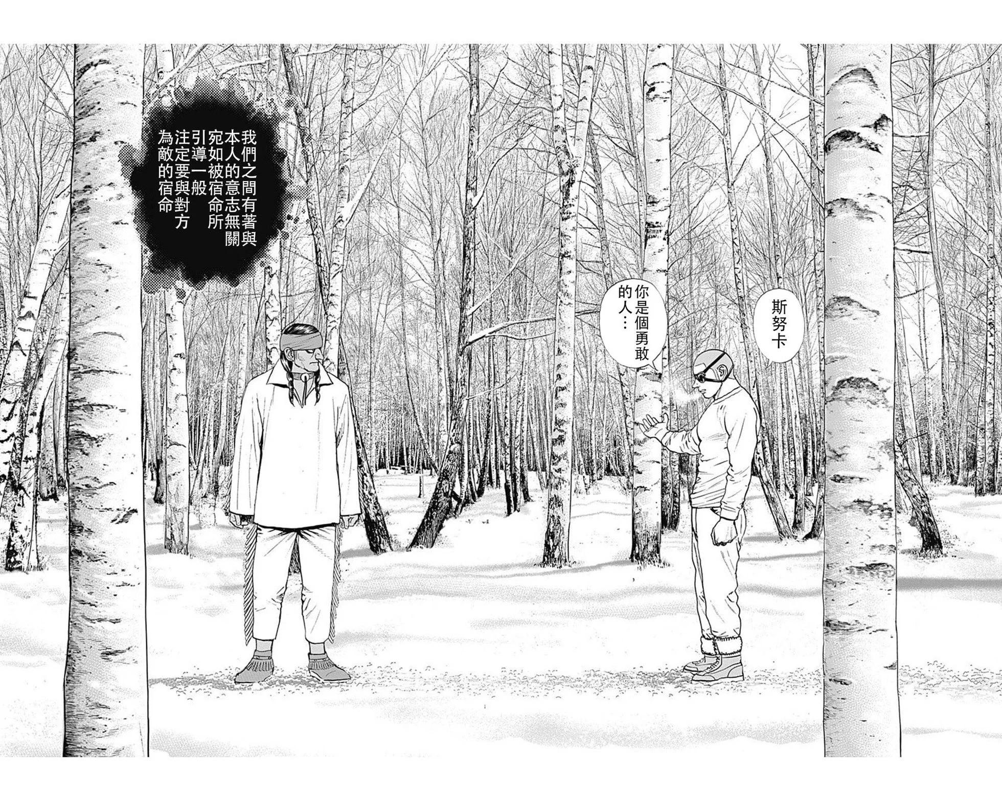 第187话13