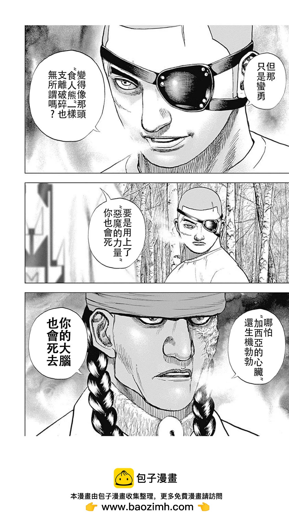 第187话14