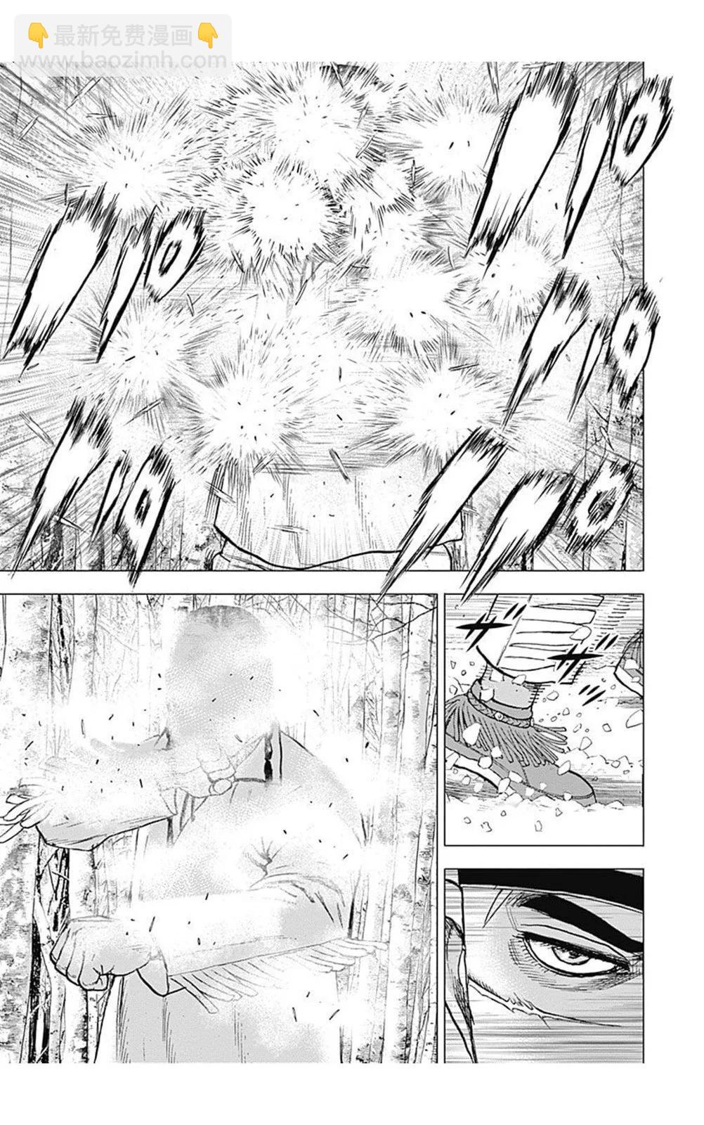 第188话6