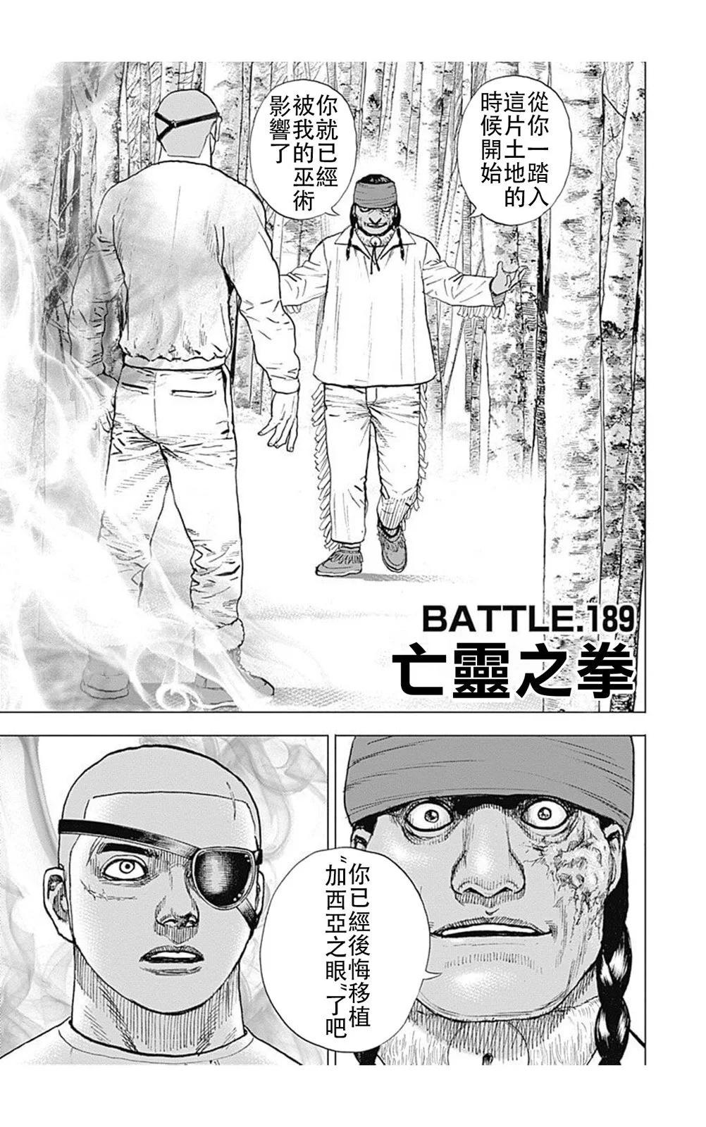 第189话0