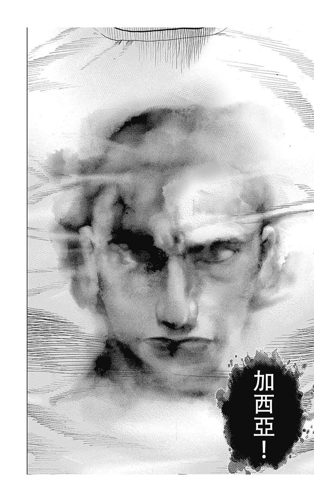 第189话12