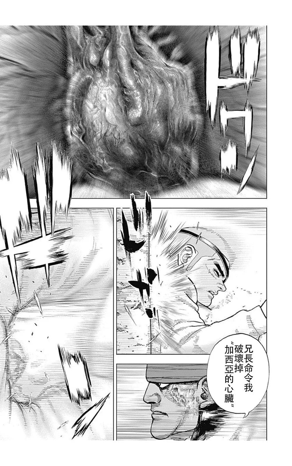 第189话7
