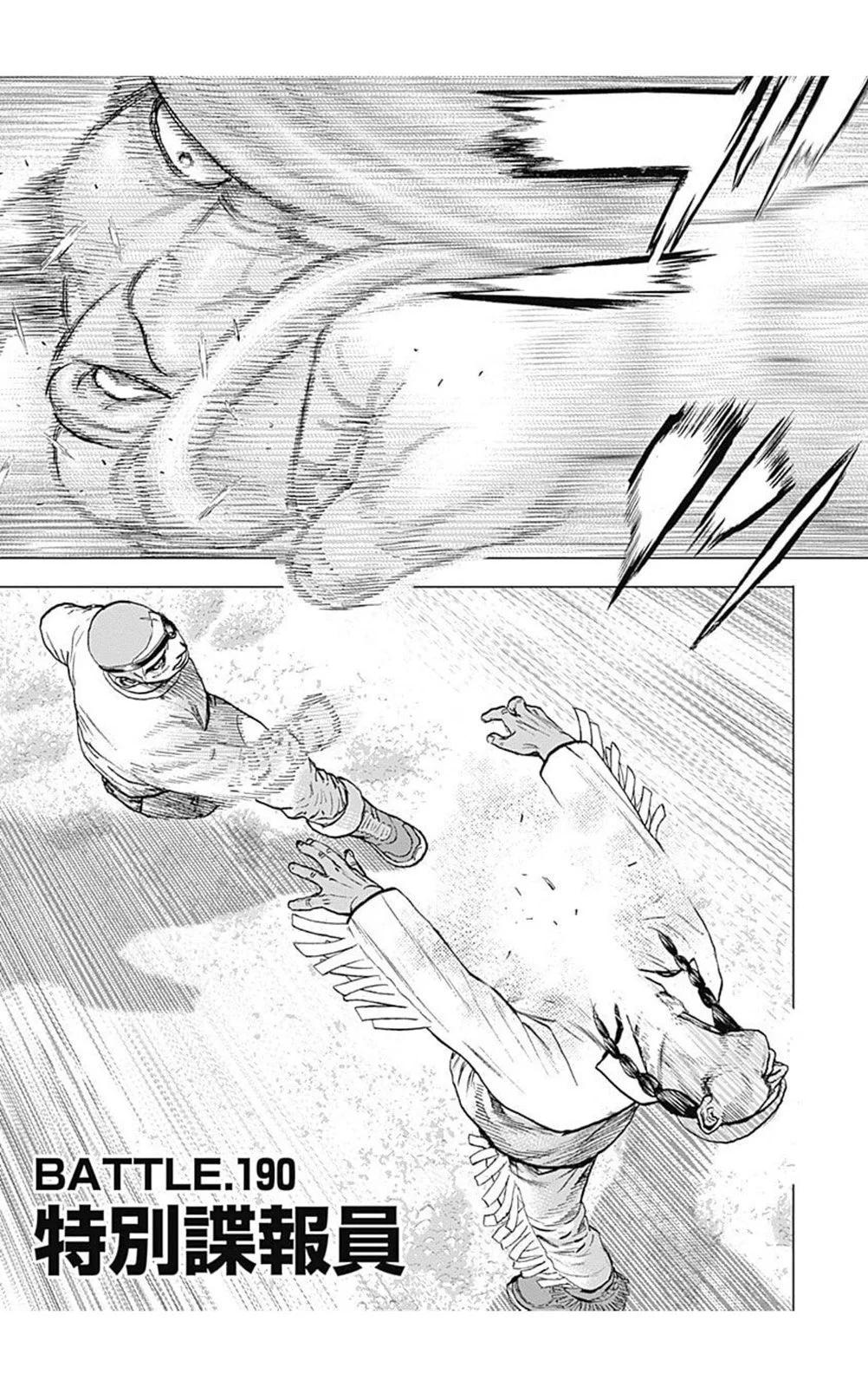 第190话0