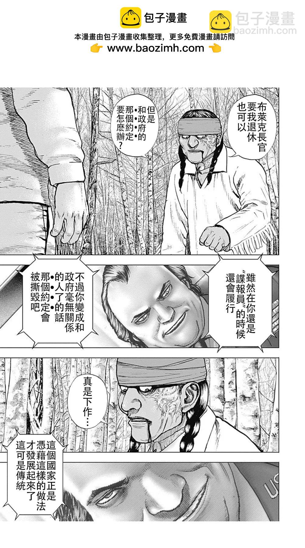 第190话12
