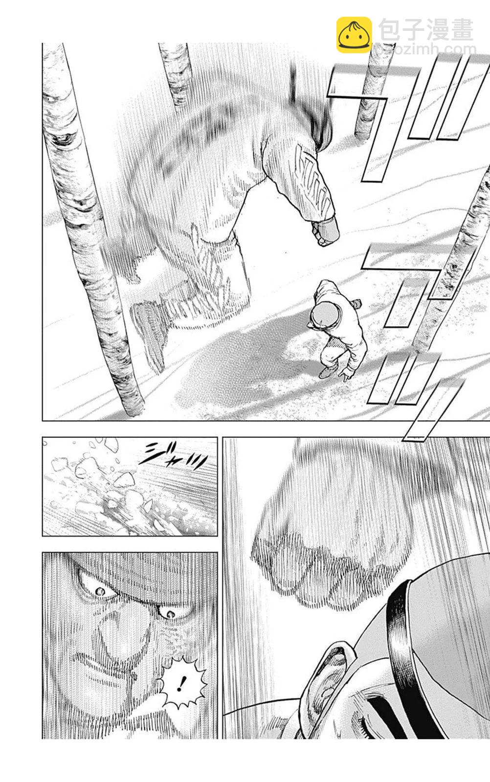 第190话2
