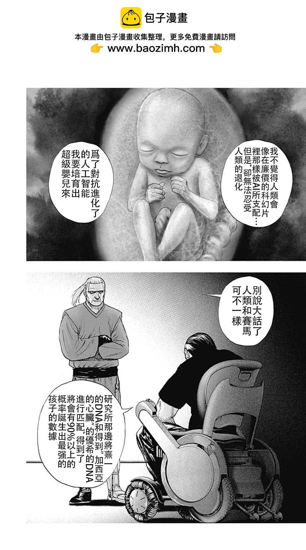 第191话1