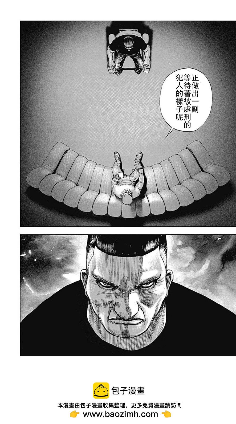 第193话14