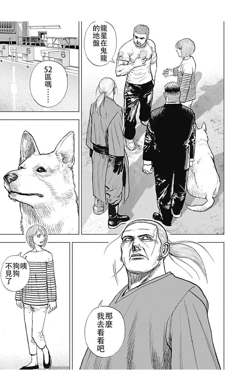 第194话2