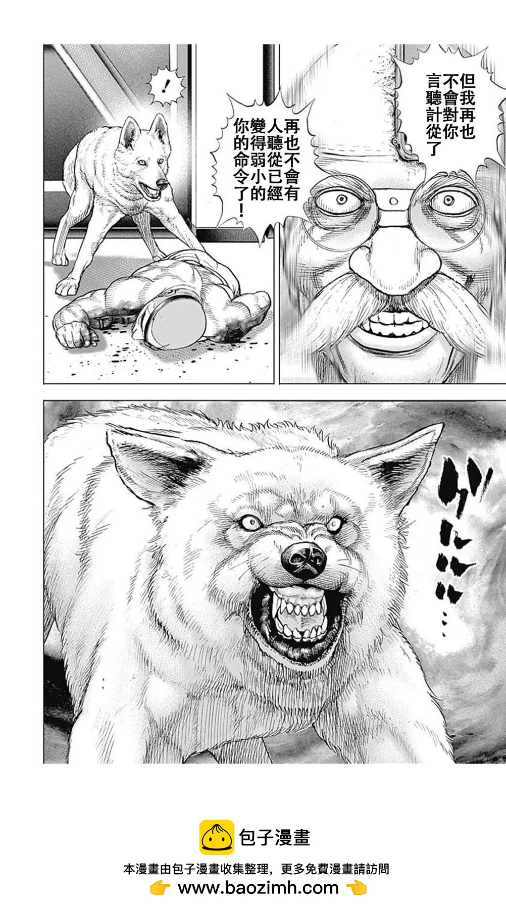 第199话14