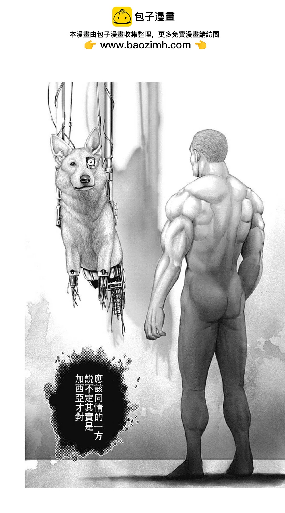 第199话2