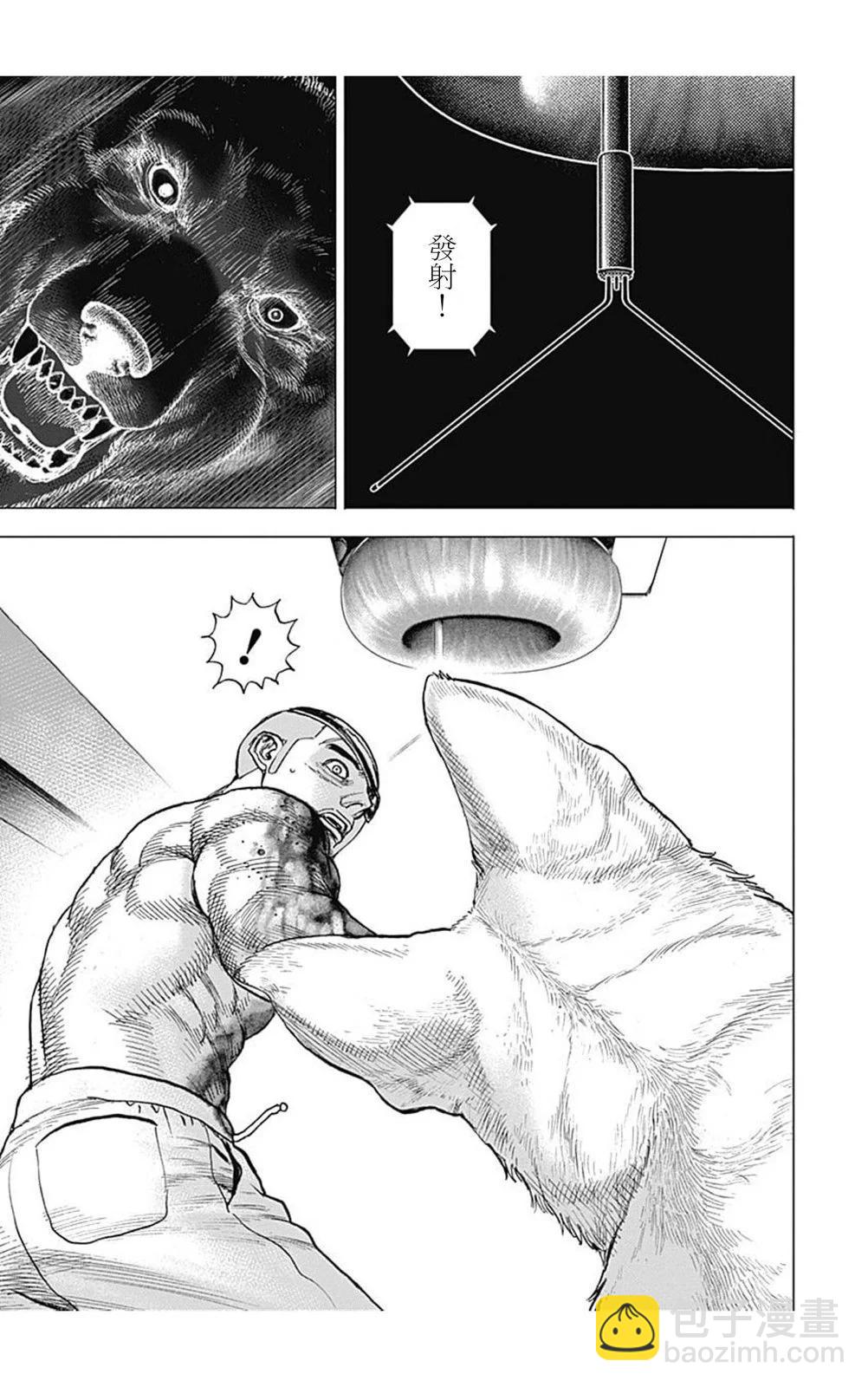 第200话13