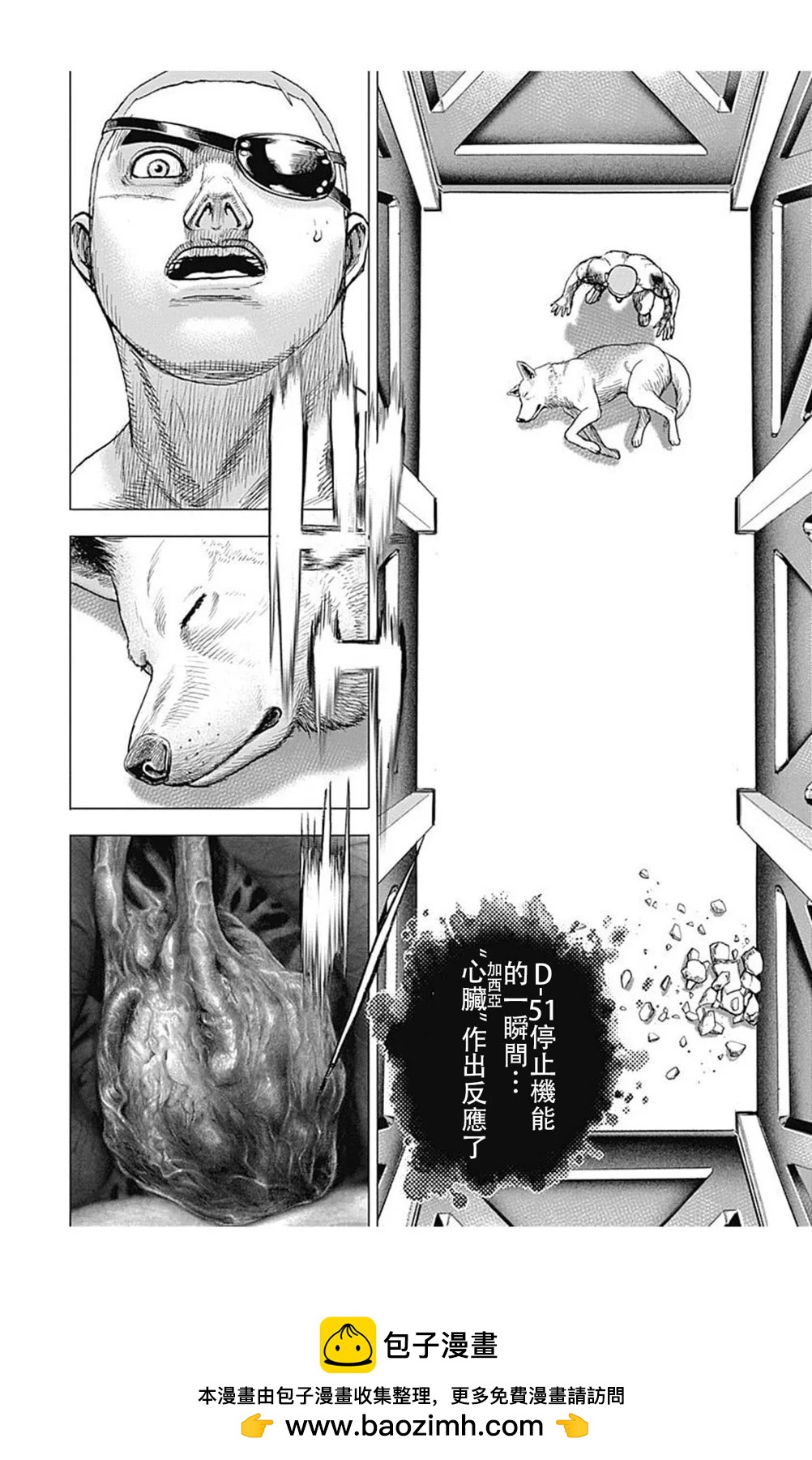 第200话14