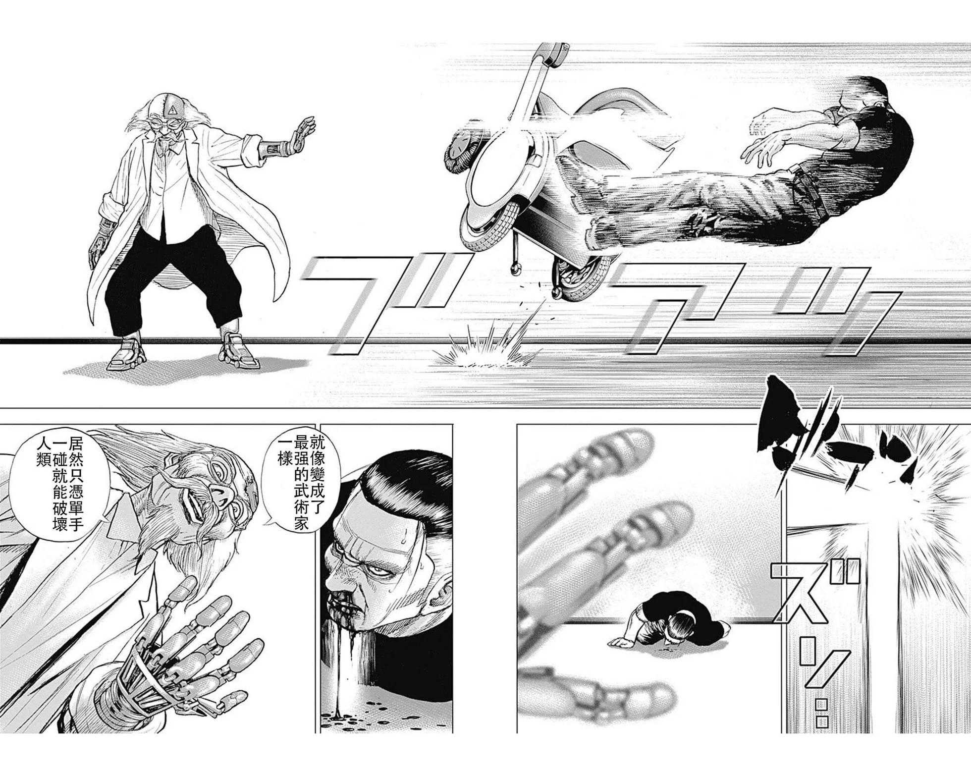 第200话7