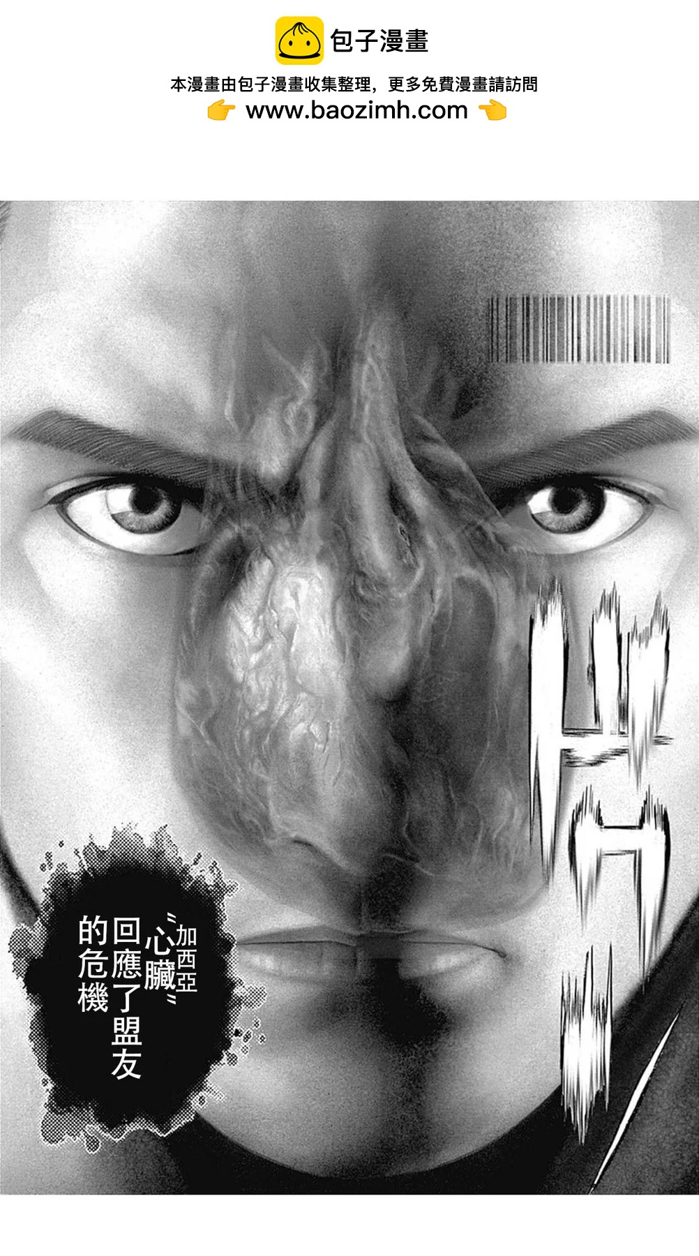 第201话1