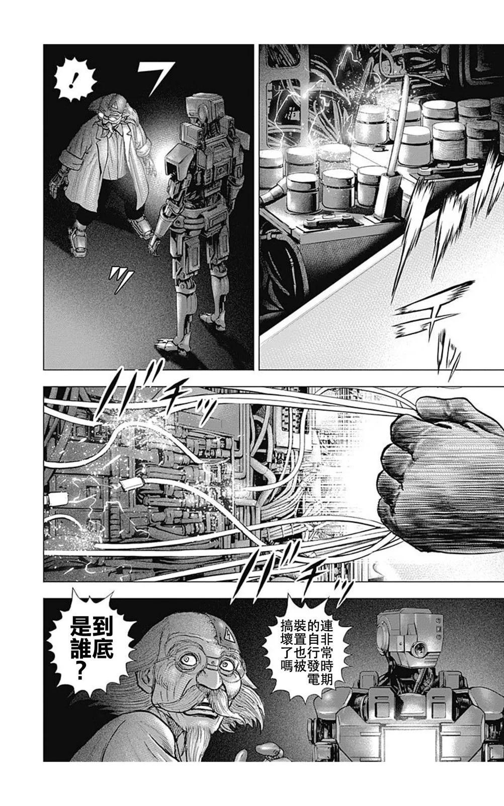 第201话13